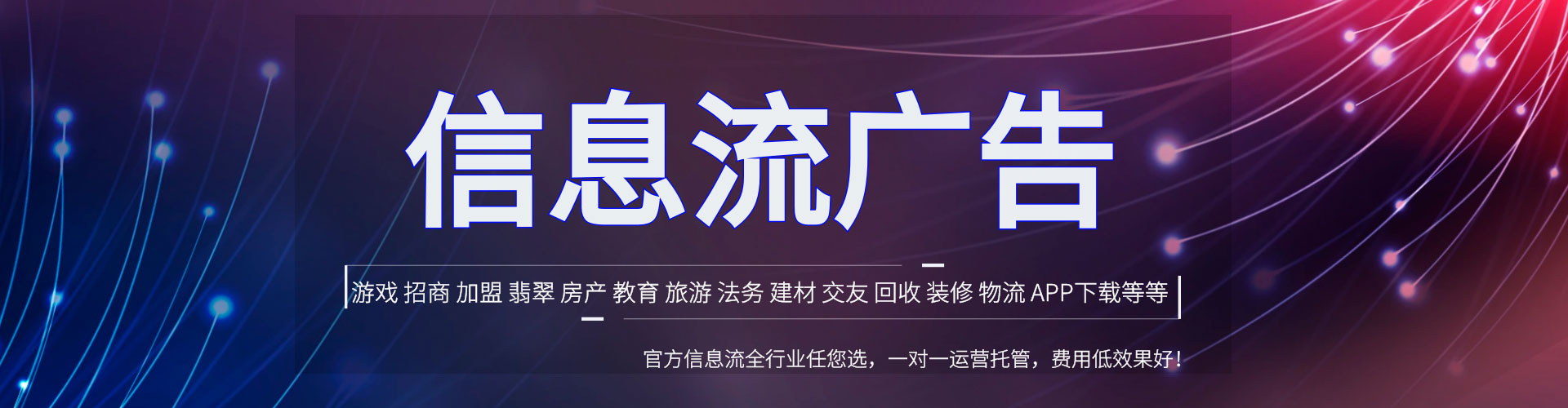 蒲江sem竞价员