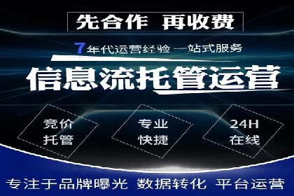 360信息流广告：农业行业投放案例分析